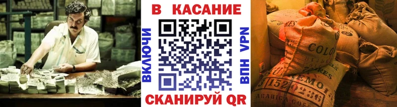 Наркотические вещества Рубцовск СК КОКАИН МЕТАМФЕТАМИН Конопля ГАШИШ