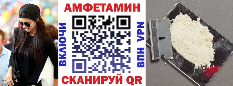 Amphetamine Розовый  продажа наркотиков  OMG как войти  Рубцовск 