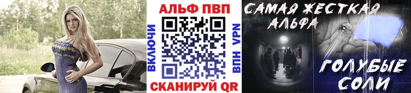наркотики Рубцовск A PVP мука