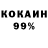 Cocaine 99% Nestyyy