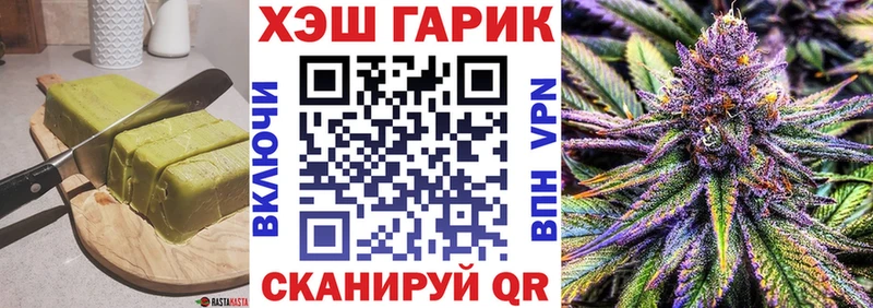 мега ССЫЛКА  Рубцовск  Canna-Cookies марихуана 