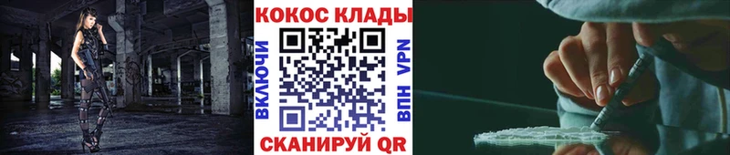 COCAIN Columbia купить наркотик Рубцовск