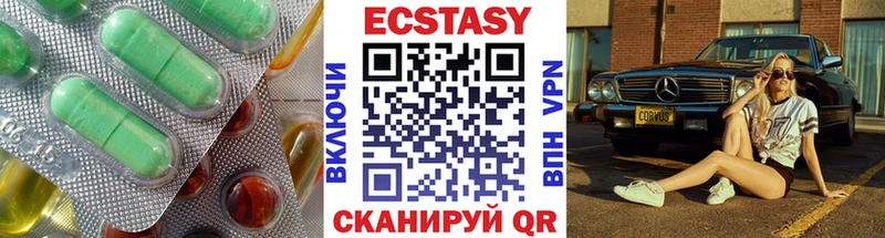 KRAKEN онион  darknet как зайти  Экстази 250 мг  Рубцовск 