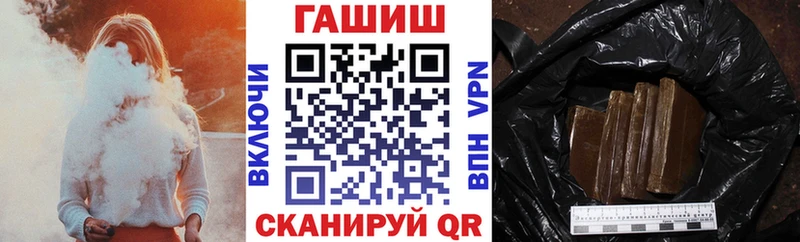 магазин продажи наркотиков  Рубцовск  ГАШИШ индика сатива 