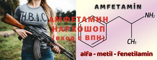 мет Алексеевка