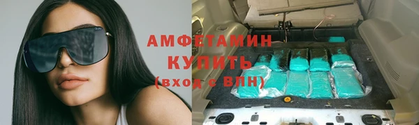 стафф Волгодонск