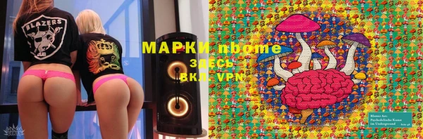 мет Алексеевка