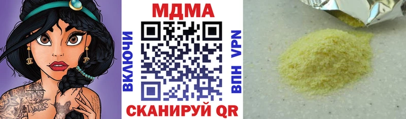 цена   Рубцовск  MDMA crystal 