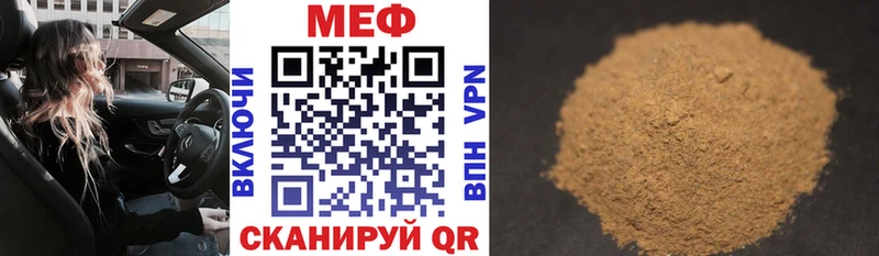 блэк спрут вход где найти даркнет состав МЯУ-МЯУ VHQ Рубцовск