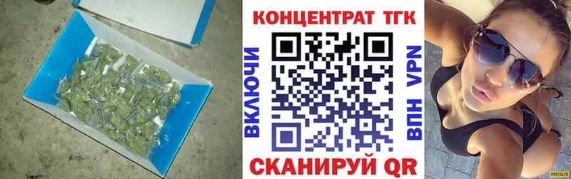 ТГК гашишное масло  Рубцовск 