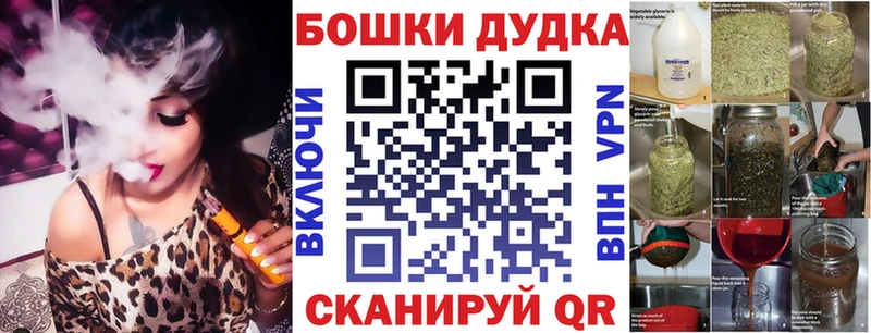 Канабис сатива Рубцовск